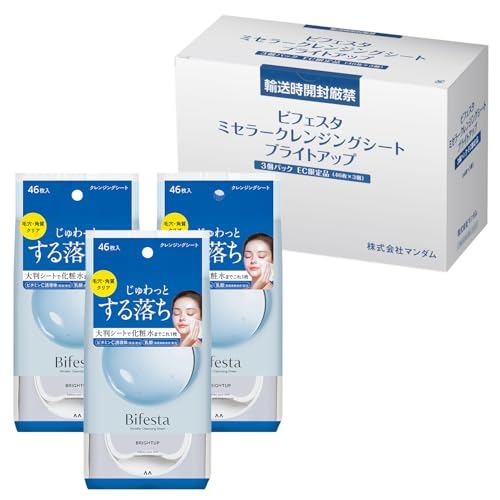 【Amazon.co.jp限定】 Bifesta(ビフェスタ) ビフェスタ うる落ち水クレンジング シート ブライトアップ ワイプ ホワイト セット 46枚×3個