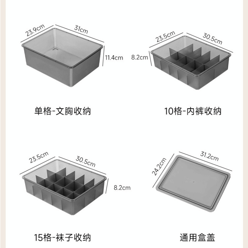 Hộp đựng đồ lót tất vớ trong suốt  chia ngăn TOAM có nắp đậy chống bụi sắp xếp gọn | BigBuy360 - bigbuy360.vn