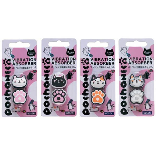 GOSEN ❈ ❈ ❈ ❈ ❈ ❈ ❈ ❈ ❈ ❈ ❈ ❈ ❈ ❈ 🍒 ❈ ❈ 2 ❈ GOSEN cat cat cat claw tennis vợt giảm xóc wusangnv93582