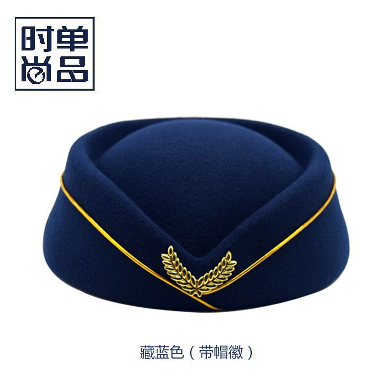 Flight attendant hats, new flight attendant stage hats, new flight attendant front desk hats10y Perf