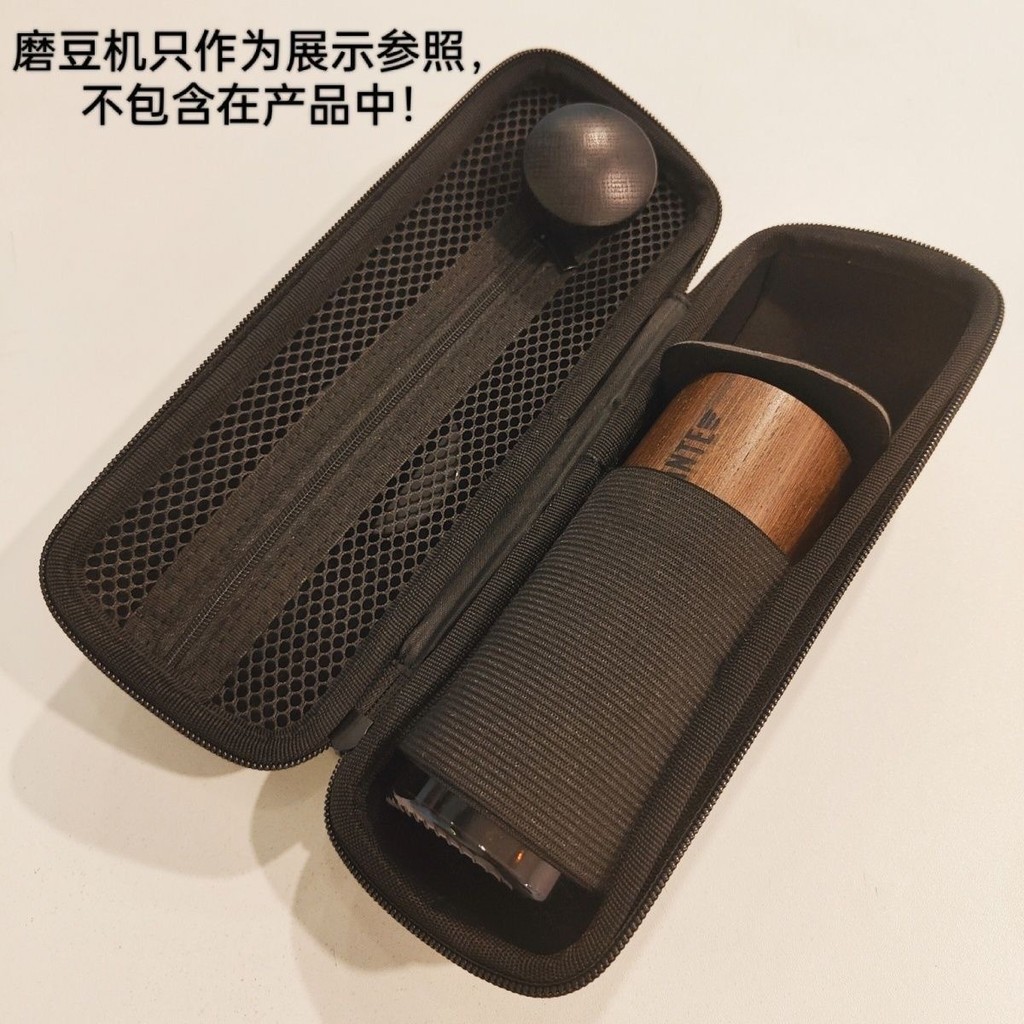 Túi đựng máy mài cầm tay Commander Taimo 1zpresso Hanjiang C40 Hộp đựng đa năng