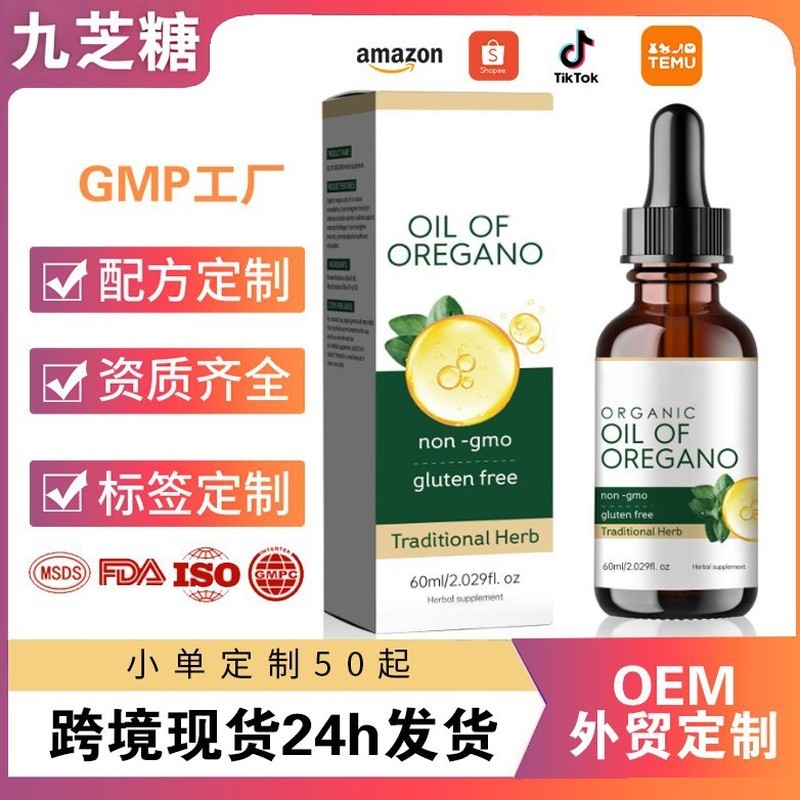 TK Bán chạy Oregano giọt dầu Oregano giọt dầu Oregano giọt dầu Oregano Nguồn0701226A8280