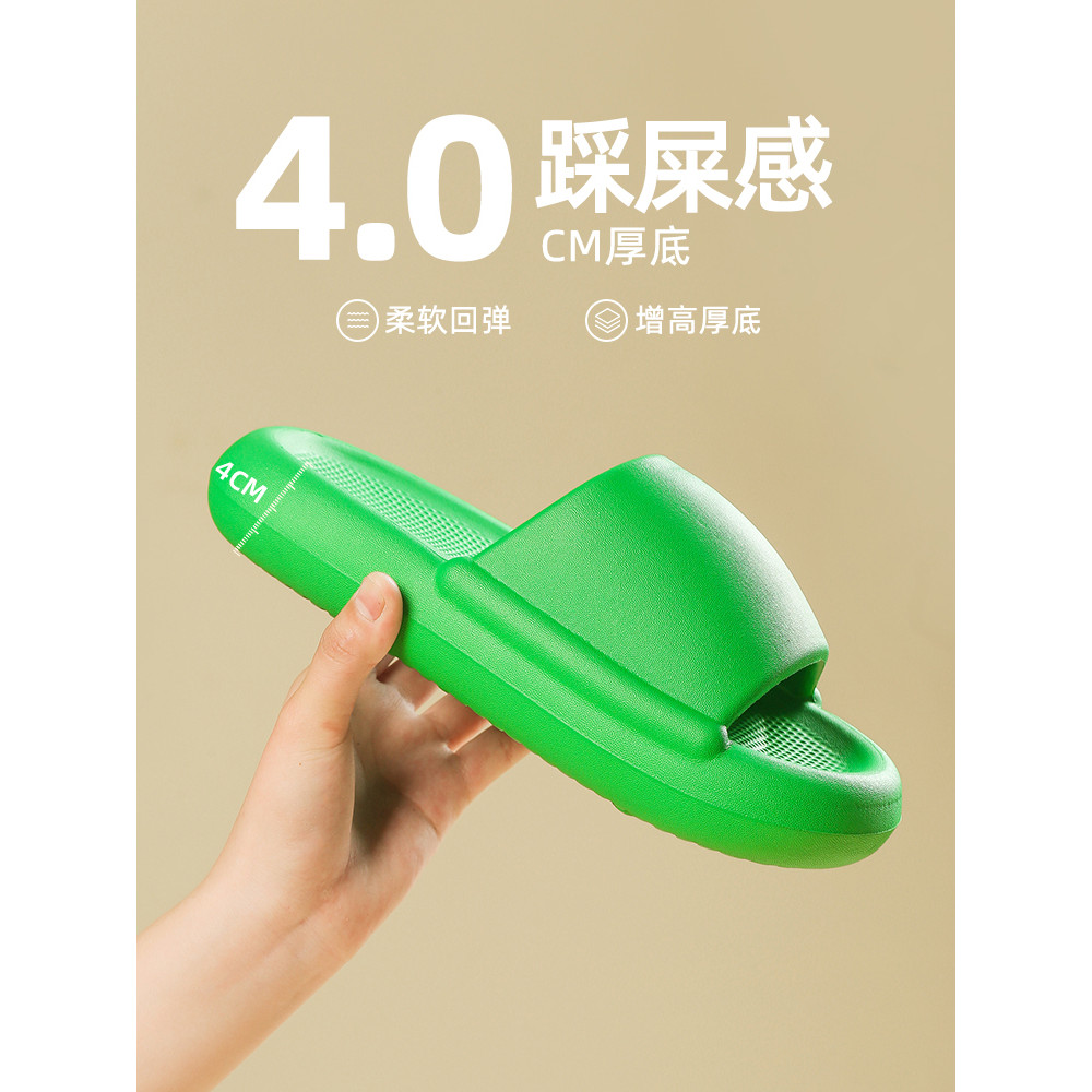 Dép Bánh Mì Nữ Mùa Hè Đế Mềm Gia Đình Cặp Đôi Đế Dày Shit-Steping Chống Trơn Trượt Trong Nhà Ngoài T