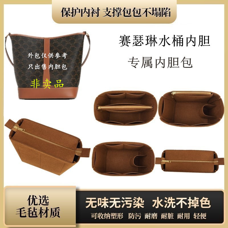 Màu cam rực rỡ Thích hợp cho celine celine Bucket Bag Liner Lưu trữ celine Nhỏ Medium Liner Lót Túi 