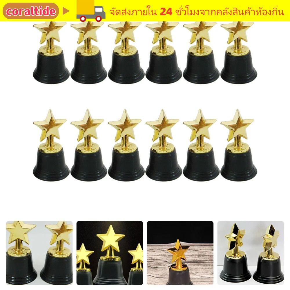 Giải thưởng cúp CORALTIDE, thi đấu bóng đá mô hình cốc nhỏ, Golden Kids Star School Reward Supply Wi