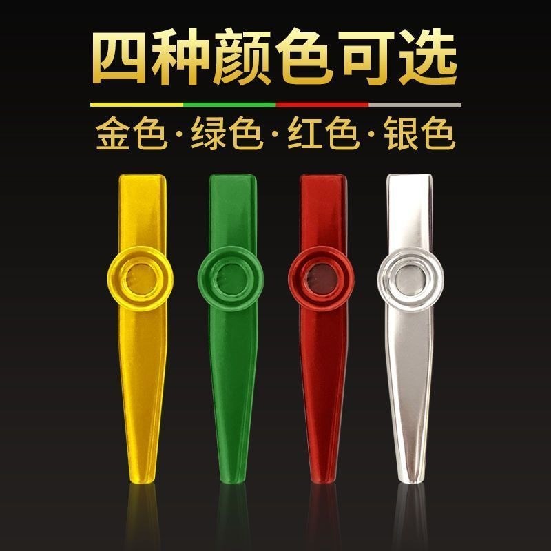 Kim loại Kazoo KAZOO Kazoo di động người mới bắt đầu chơi Kim loại Kazoo Kazoo di động người mới bắt