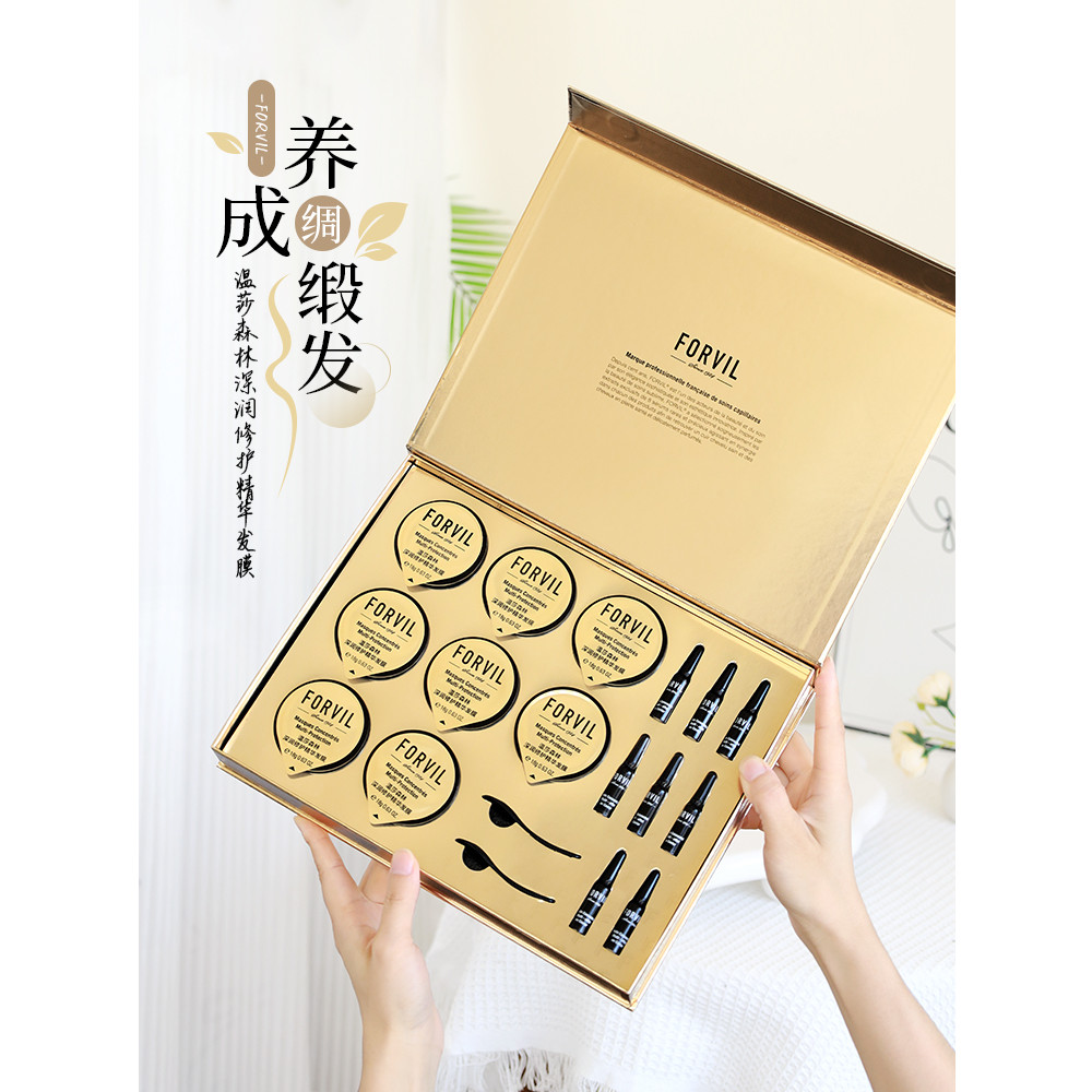 FORVIL Windsor Forest Caviar Deep Repair Essence Hair Mask Sửa chữa không hơi nước Smooth Frizz Smoo
