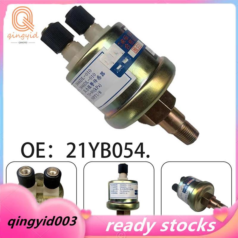Cảm biến áp suất dầu máy phát điện 21YB054 cho xe tải Dongfeng