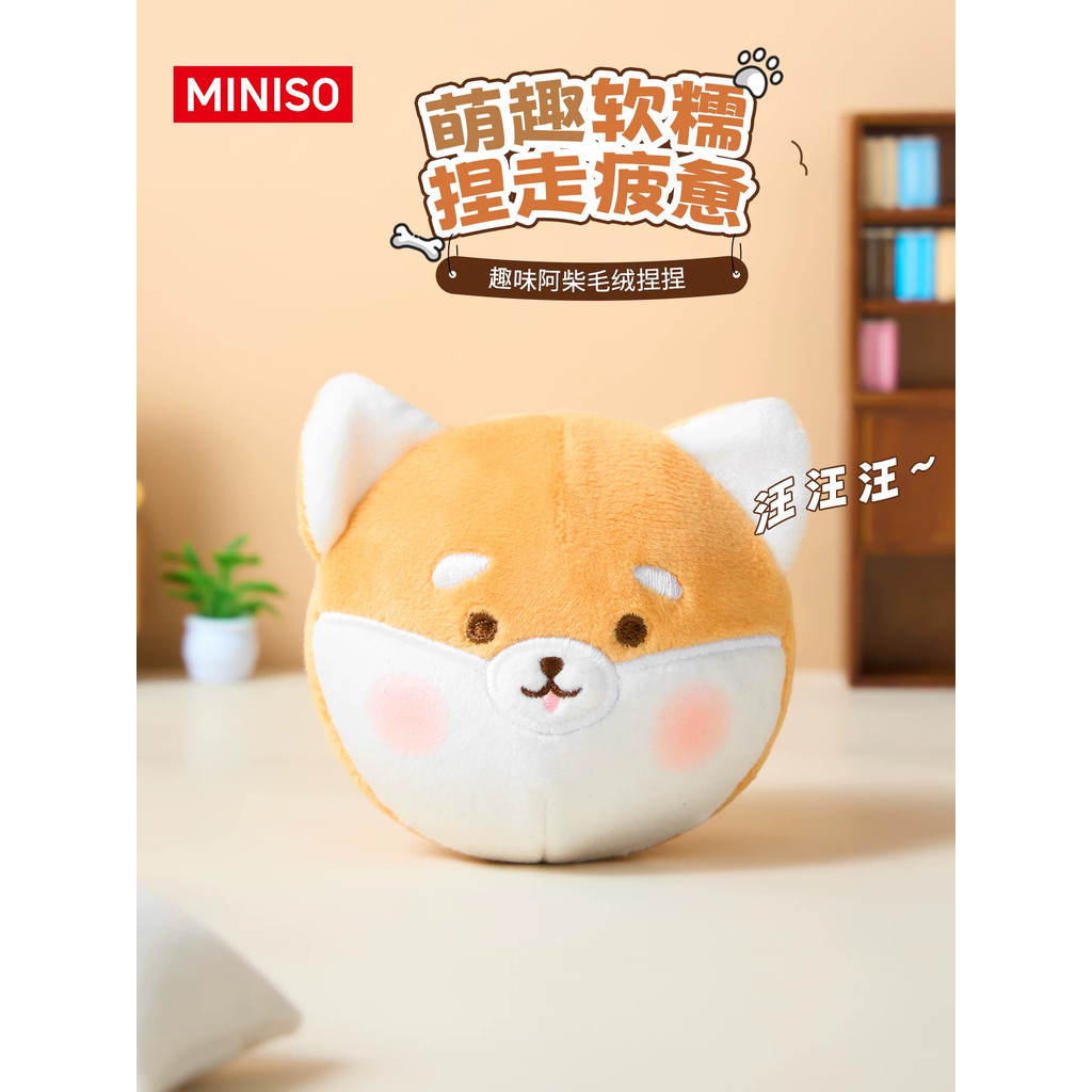 MINISO MINISO Premium Shiba Inu Sang Trọng Pinch Đồ Chơi Giải Nén Búp Bê Chó Dễ Thương Búp Bê Nhỏ Bú