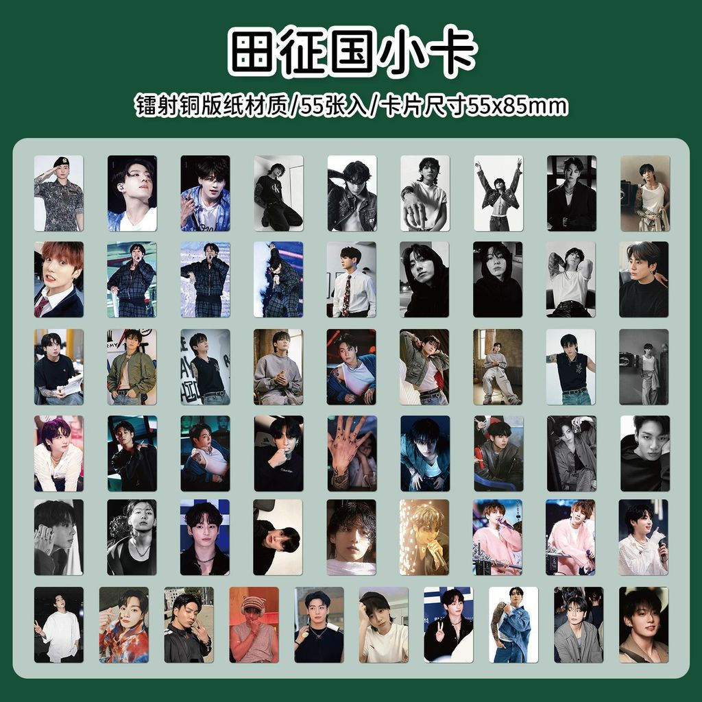 TQ~BTS BTS's Jungkook Jungkook Laser album self-printed cards Polaroid LOMO Photo card PP UY79