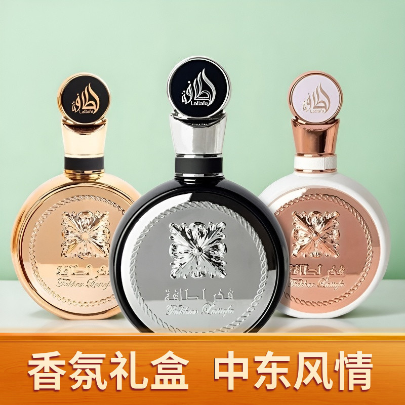 TQ~lattafa Lattafa Perfume Fakhar fakhar Dubai, Arabia Popular PP X0XJ