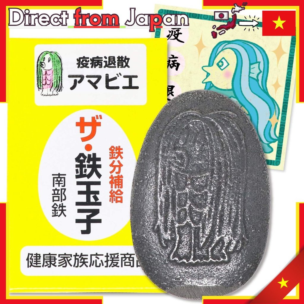 Đồ dùng bằng sắt sản xuất tại tỉnh Iwate: Quả trứng sắt [Loại mỏng Amabie], đồ Nambu, dụng cụ bổ sun