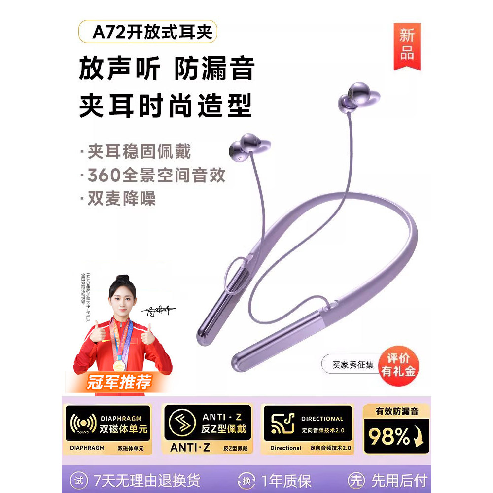 [Chất Lượng Tốt] Tai Nghe Bluetooth Mới Kẹp Tai Treo Cổ Phong Cách Tuổi Thọ Pin Dài 2026 Phong Cách 