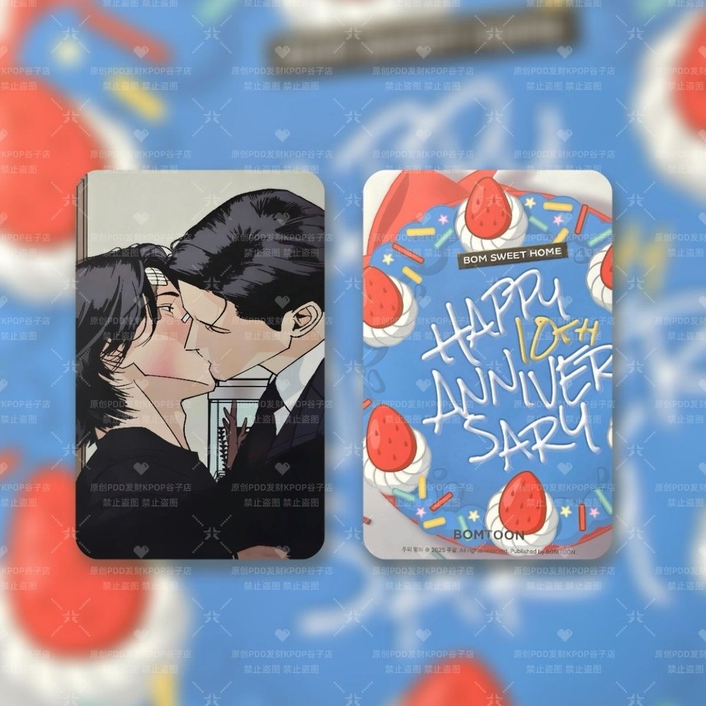 Mantoon 's Peace Free Photocard bomtoon Ten Weeks Bộ sưu tập 10cm Photocard 7.15