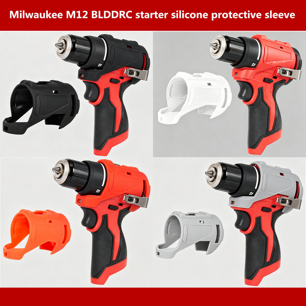 Vỏ bảo vệ silicon khoan cầm tay Milwaukee M12 BLDDRC (3401-20) Vỏ bảo vệ dụng cụ chống rơi có độ bền