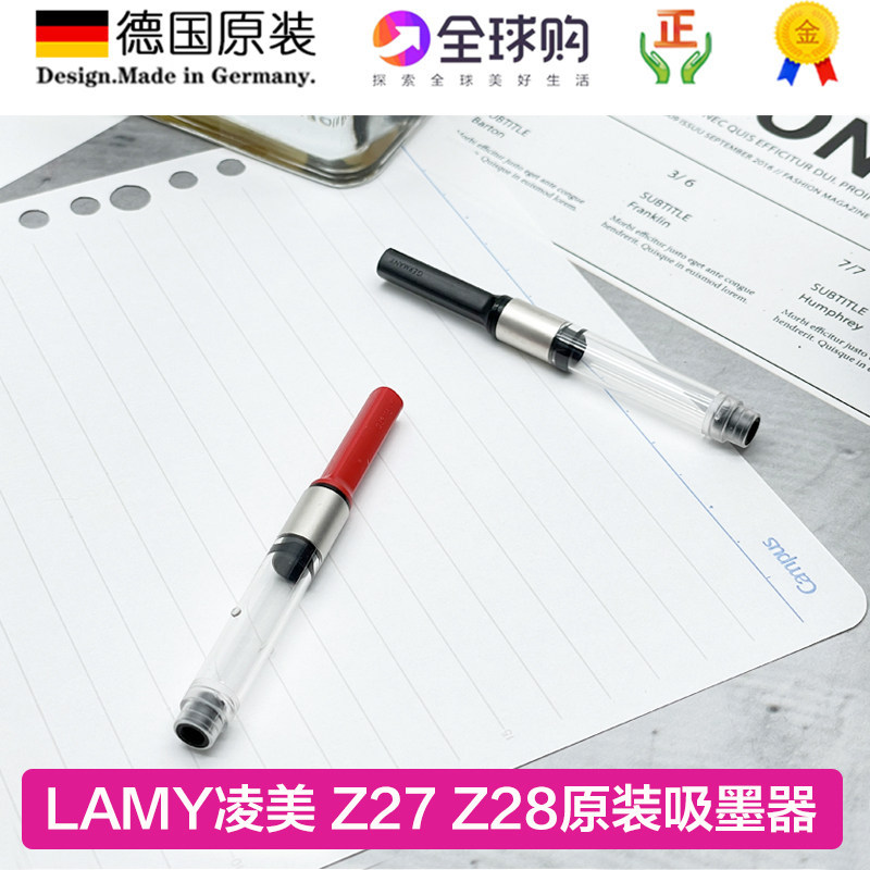 Đức LAMY LAMY Z27 Giảm Mực Z28 Inker Stellar Săn LX Tập Trung Giải Thích Đa Năng Cho Cân
