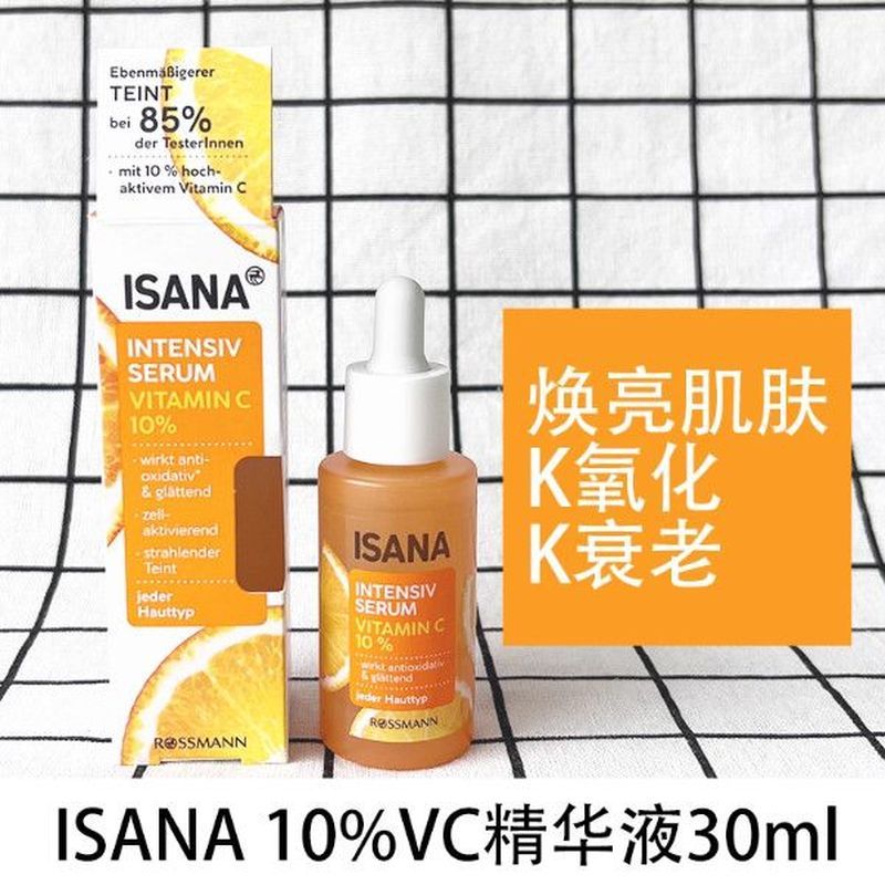 Đức ISANA Cao Cấp Vitamin C10% Tinh Chất Trắng Sáng Da Chống Oxy Hóa Chống 7 / 23 / 4