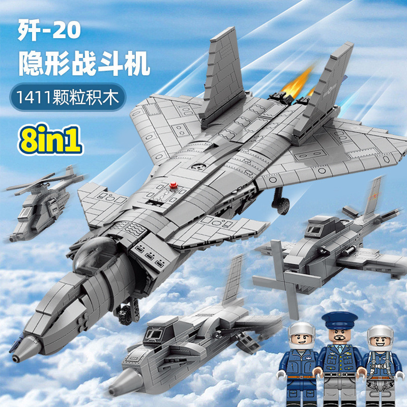 Lele Brothers Khối xây dựng lắp ráp Máy bay chiến đấu J-20 có độ khó cao