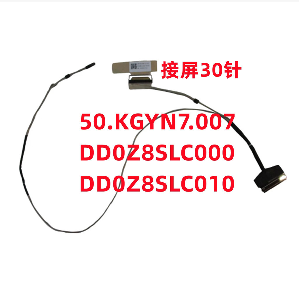 Màn hình cáp LCD Thay thế cáp DisplayPort cho ACER N22Q25 A515-58GM DD0Z8SLC000 / 10
