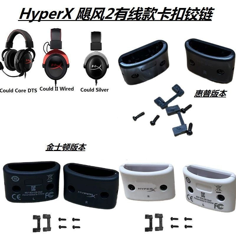 Style hyperx Maintenance12y Unknown buckle with wire accessories, Hurricane beam, extreme war axe2Ne