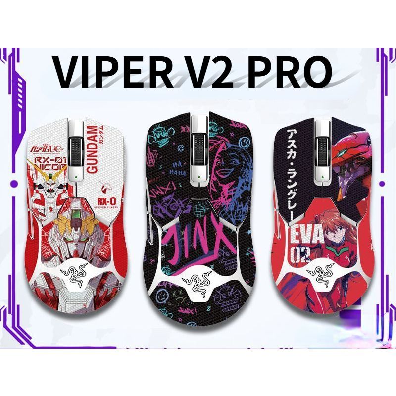 Suitable for VIPER v2 pro mouse diamond-pattern anti-slip stickers, VIPER v2 pro shell rubber sweat-