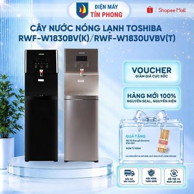 Cây nước nóng lạnh Toshiba RWF-W1830BV(K) / RWF-W1830UVBV(T) - Công suất 650W| Bảo hành 12 tháng