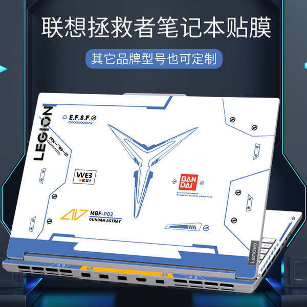 Thích hợp cho Lenovo 2024 Savior Y9000PX Phim Laptop Legion Bandai Gundam Robot Sticker R7000 Tùy Ch