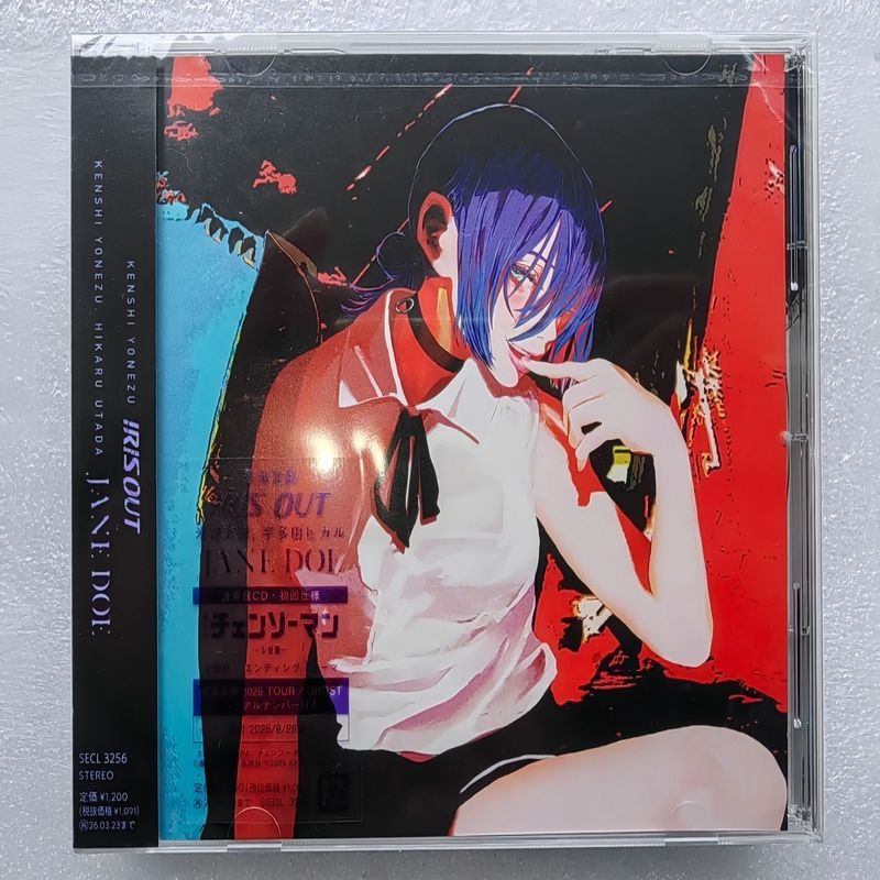 Phiên Bản Nhật Bản IRIS OUT IRIS OUT / JANE DOE CD Phiên Bản Thường Thời Trung Cổ Thương Hiệu Mới Ch