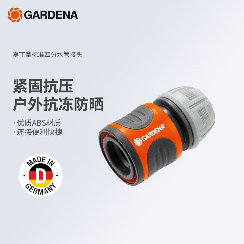 GARDENA Đức GARDENA 4 Điểm Ống Nước Nhanh Ống Thông Gió Nước Khớp Kết Nối Vòi Phun Súng Nước Kết Nối