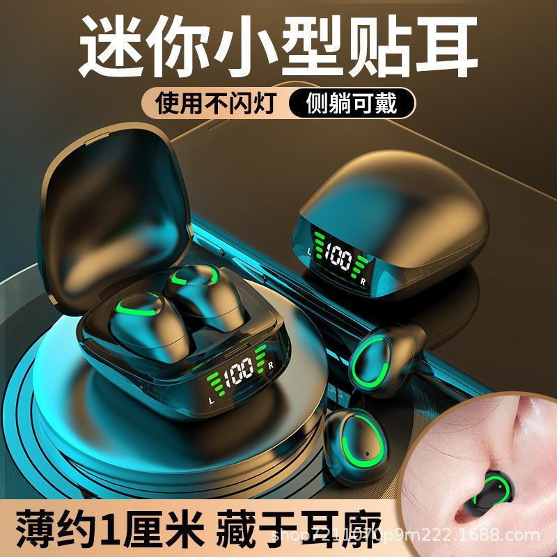 Mini Bé Trai Bé Gái Vô Hình Không Dây Đa Năng Phong Cách Mới Siêu tws Tai Nghe Bluetooth Nhỏ Số Blue