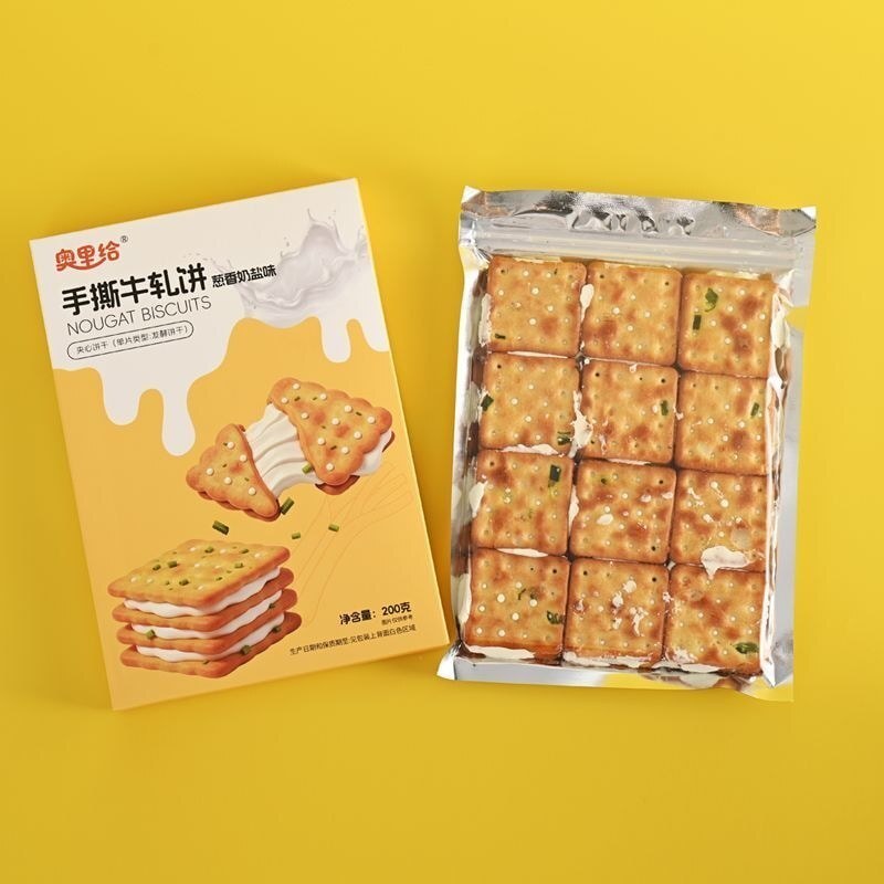HELLO.Scallion Matcha Hương Vị Quy Nougat Đài Loan Bánh Quy Bánh Quy Bánh Sandwich Giảm Glutton Xẻng