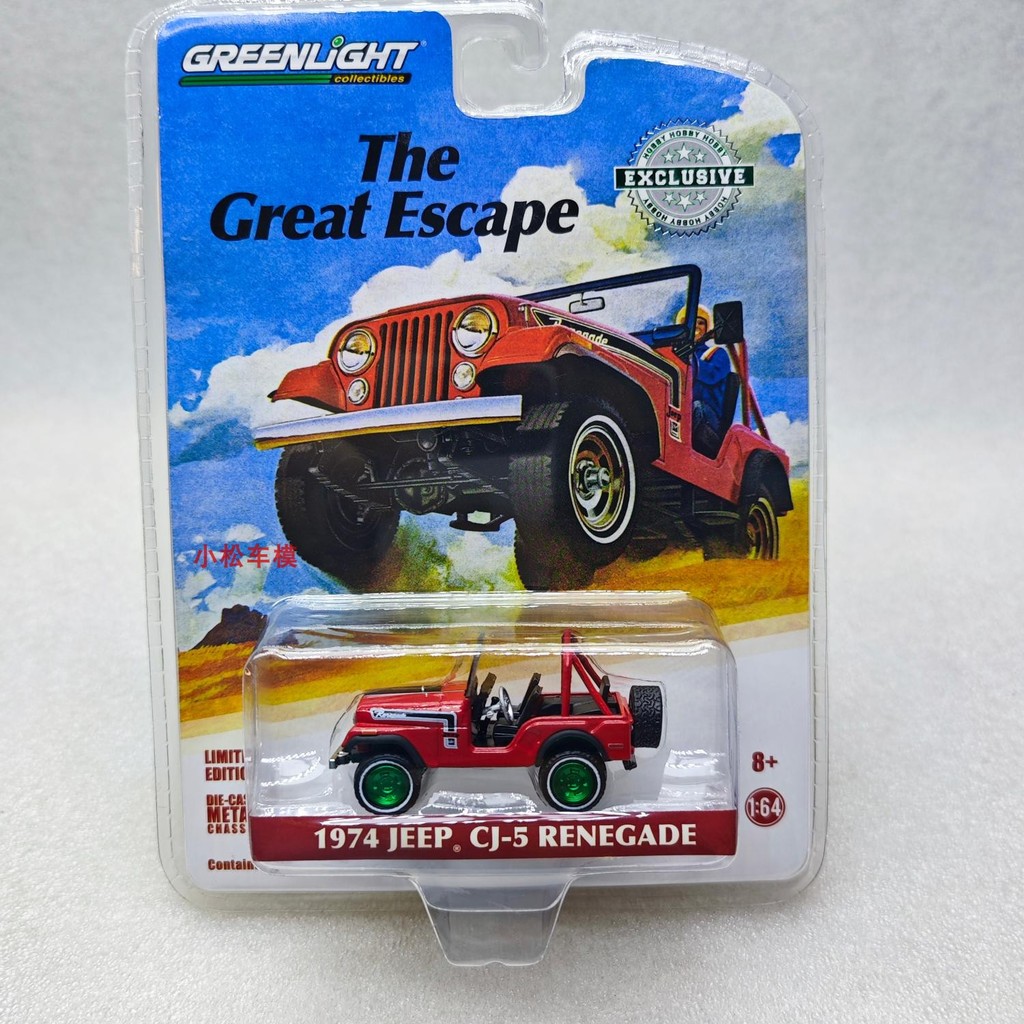 Đèn xanh 1: 64 1974 Jeep Renegade-The Great Escape Jeep Renegade-The Great Escape