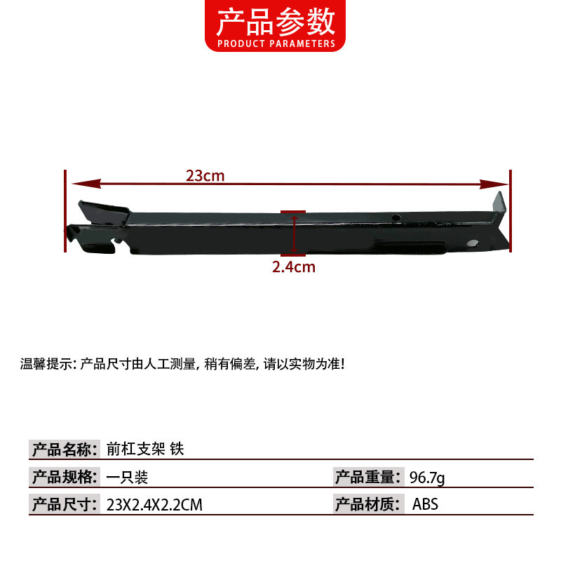 Thích hợp cho khung cố định cản trước Mercedes-Benz W211 Iron E230 E280 E3502118801114