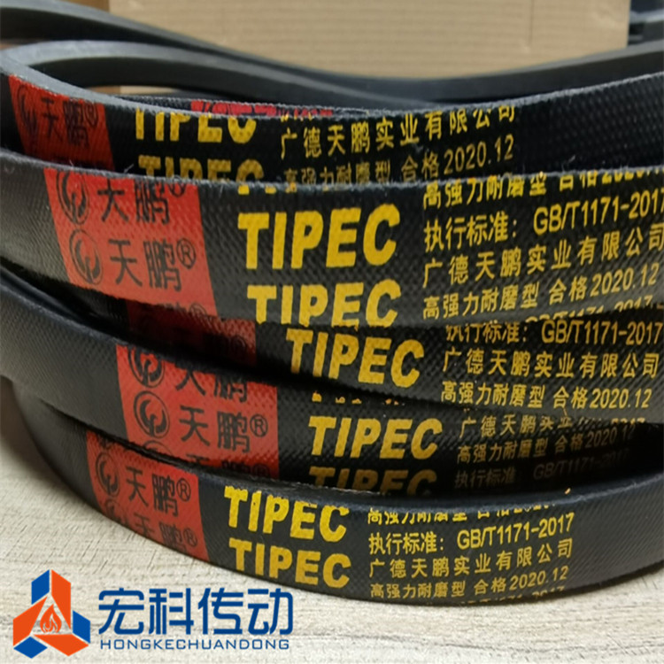 Đai cường lực loại B V-Belt B2050 / B2100 / B2150 / B2200 / B2250 / B2300 / B2350