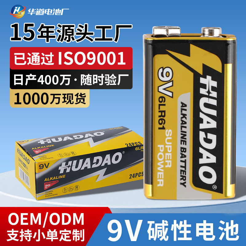 Bán Chạy Vận Chuyển Nhanh Bán Buôn 9V Pin Vuông 6LR61 Đồng Hồ Vạn Năng 9V Đồng Hồ Đa Năng Dụng Cụ Mi