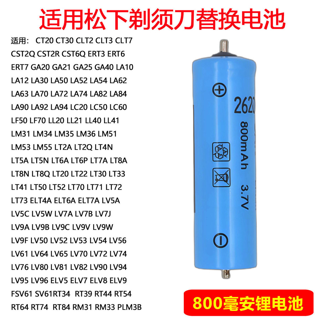 Thích hợp cho thiết bị xả Panasonic EW1423 EW1511 EW1513 1521 DJ41 Pin Lithium có thể sạc lại 3.7v