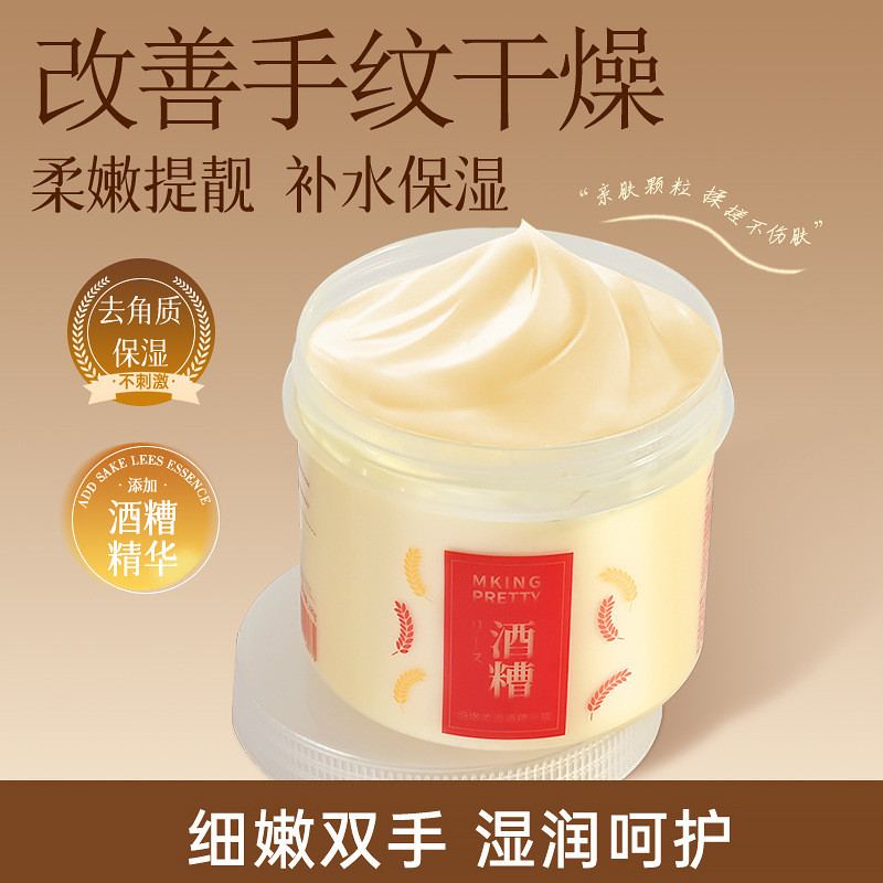 MK PRETTY Wine Bad Tender Smooth Hand Mask Nữ Dưỡng Ẩm Dưỡng Ẩm Truyện Tranh Tay Nhẹ Nhàng Rửa lem P