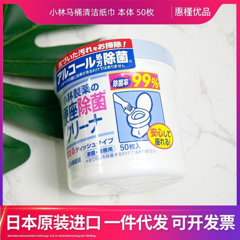 New toilet paper towel ring, imported wet cleaning pad for portable toilets12y Extracting Japanese c