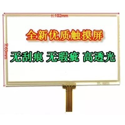 MP4 Touchpad Màn Hình Cảm Ứng MP5 Màn Hình Cảm Ứng Nhỏ 14cm Màn Hình Cảm Ứng GPS E Đường Điều Hướng 