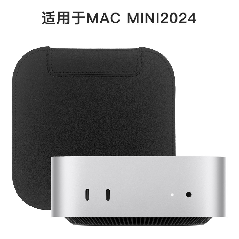 Thích hợp cho Mac mini M4 Vỏ bảo vệ Apple Host Vỏ bảo vệ chống sốc M4pro Vỏ da máy tính mini
