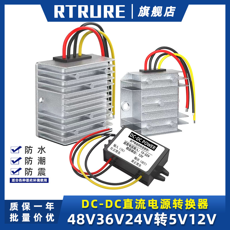 24v sang 12v DC Bộ chuyển đổi nguồn ô tô DC24V sang 12V Camera giám sát Buck Module 24 đến 5v