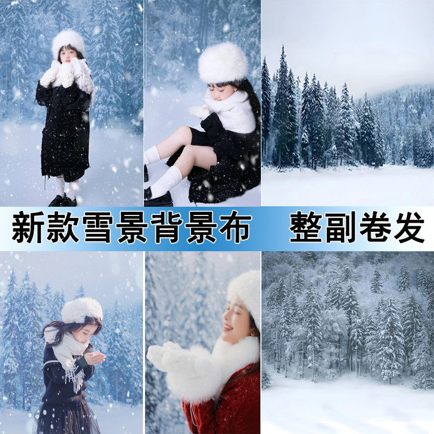 Phong Cách Mới Tuyết Phong Cảnh Tuyết Chụp Ảnh Ảnh Vải Photo Studio Photo Studio Trong Nhà Trẻ Em Ch