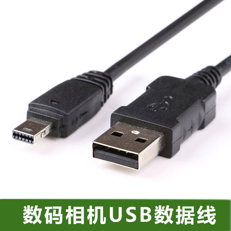 Hbodier Thích Hợp Cho Casio Camera EX ZR100 ZR20 ZR200 ZR300 Cáp Dữ Liệu USB Cáp Sạc