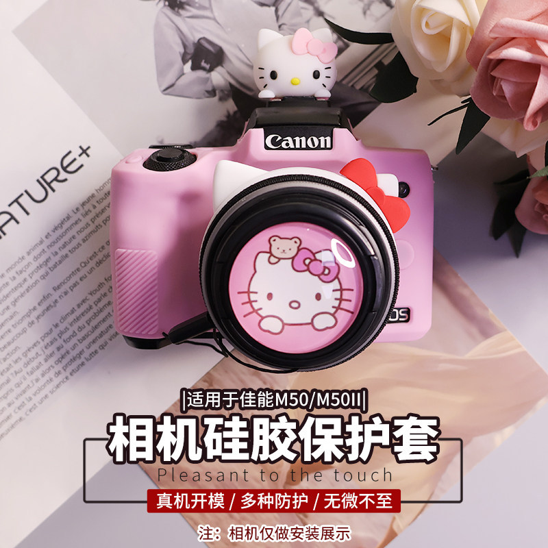 Thích hợp cho Micro Single Canon M50II Silicone Case m50 Hộp bảo vệ đế thế hệ thứ hai Túi đựng máy ả