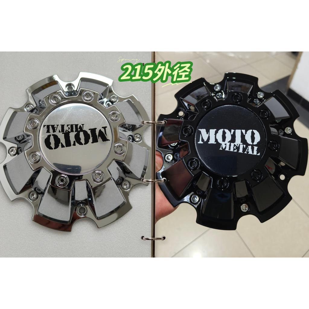 Vỏ trung tâm xe địa hình MOTO Vỏ trung tâm sửa đổi 215mm Đường kính ngoài Xe Gulu Cover Hub Vỏ trung