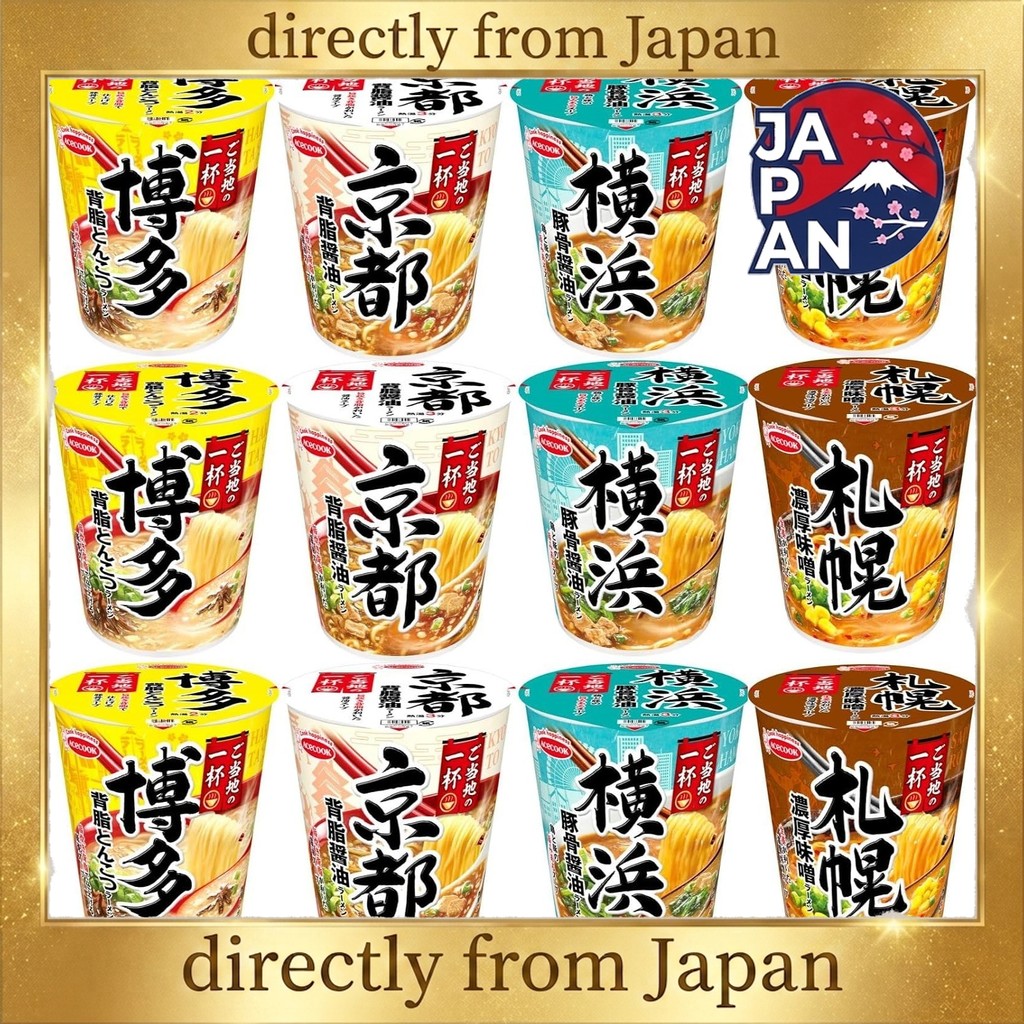 Acecook Local Specialty Ramen Series Assortment Set (4 types x 3 servings, total 12 packs) [Yokohama