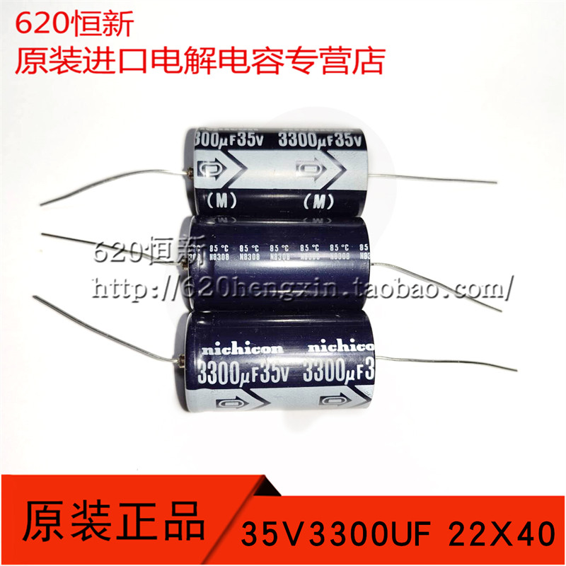 35V3300UF Nhật Bản Nike NICHICON Ngang 22X40 Tụ điện trục Nguyên bản Màu xanh đậm