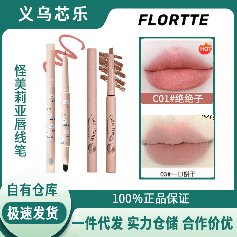 Hàng sẵn có FLORTTE / Flower Lolia Monster Meria Series Lip Liner Outline Lip Shape Lipstick Mist Li