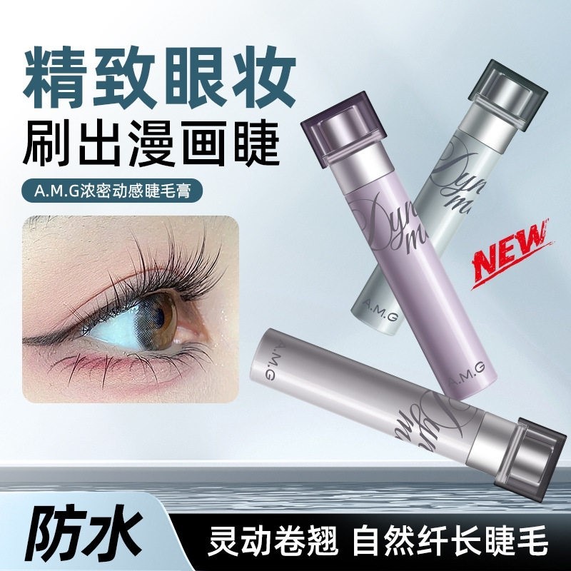 AMG Năng Động Mascara Tự Nhiên Uốn Dày Tạo Kiểu Dài Chống Thấm Nước Chống lem Nữ Tự Nhiên Đế Mascara