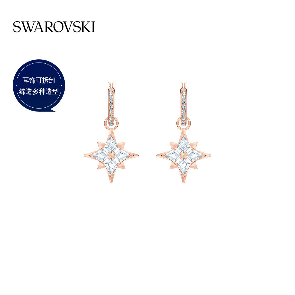 [Có Hộp] SWAROVSKI SYMBOL SWAROVSKI SYMBOL Hình Ngôi Sao Đeo Nhiều Bông Tai Nữ Quà Tặng
